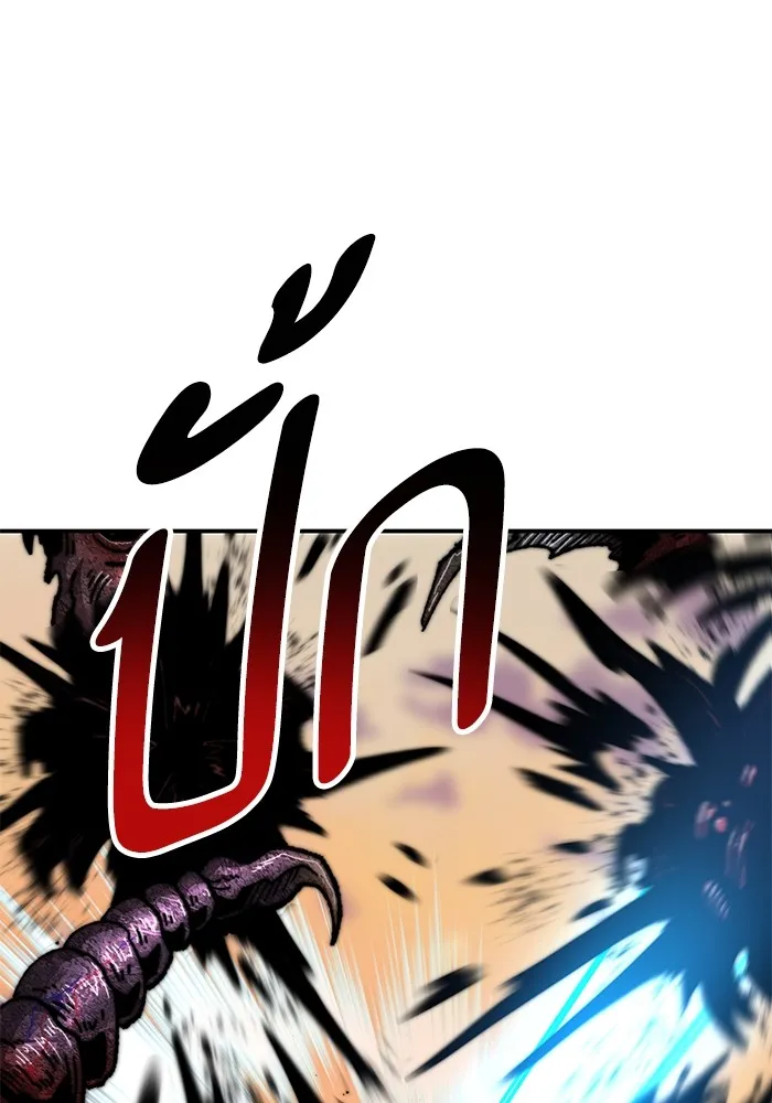 ยอดคนเลเวลทะลุ ตอนที่ 89 คูซองนยองกับพัคแทริม รูปที่ 215