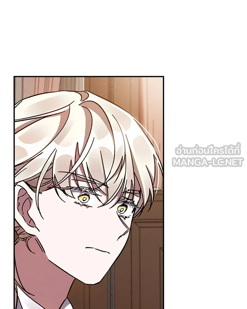 โอ้ ศัตรูที่รัก ตอนที่ 31 รูปที่ 93