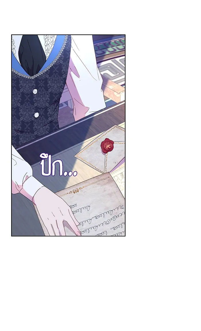 หวานใจสุดโหดโหมดเชื่อง ตอนที่ 3 รูปที่ 52