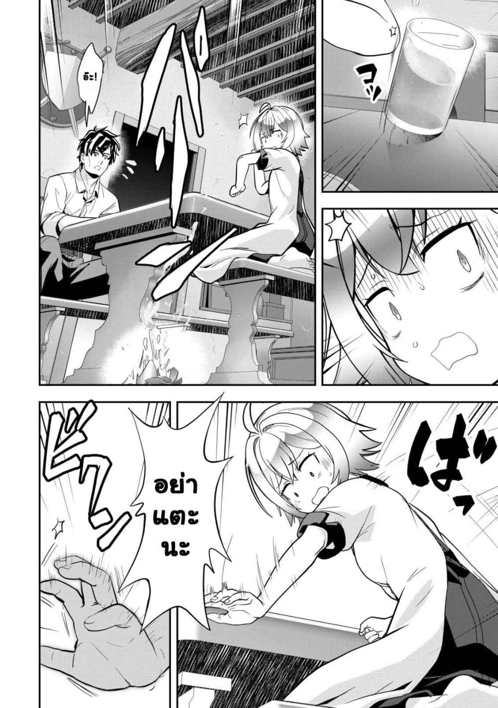 Manga-lc-com อ่านมังงะ อ่านการ์ตูน ออนไลน์ ฟรี Ikusei Jouzu na Boukensha, Youjo wo Hiroi, Second Life wo Ik ตอนที่ 1 2 3 4 5 6 7 8 9 10 11 12 13 14 ฟรี ไม่มีโฆษณา Manga-lc - อ่าน มังงะ อ่าน การ์ตูน ออนไลน์ อ่านมังงะ ฟรี