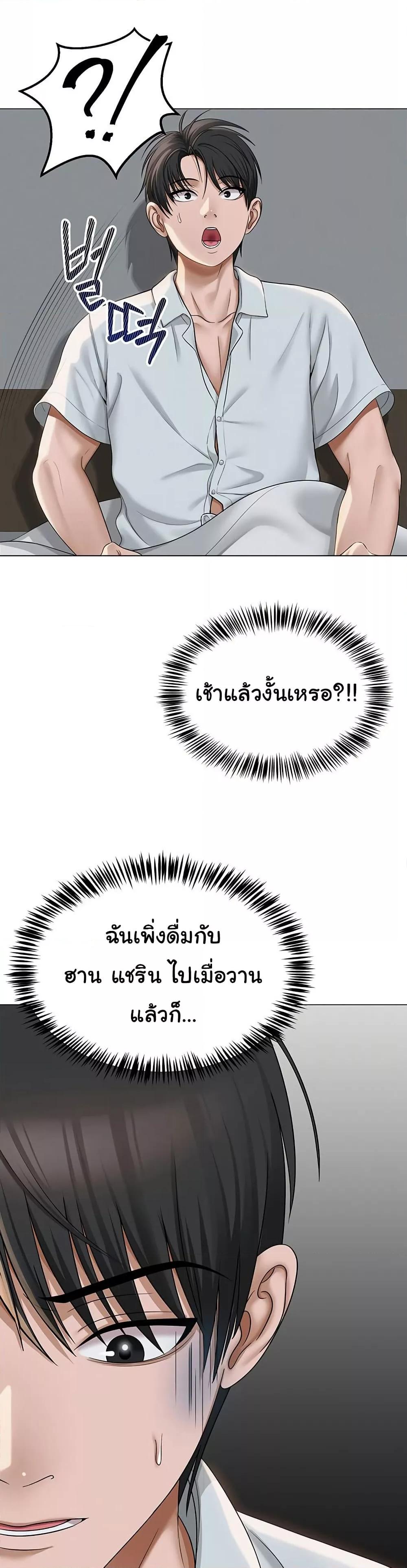 Doujin-Lc- อ่าน โดจิน มังฮวา เกาหลี ญี่ปุ่น จีน แปลไทย SNS ตอนที่ 1 2 3 4 5 6 7 8 9 10 11 12 13 14 ฟรี ไม่มีโฆษณา อ่าน โดจิน Manhwa เกาหลี ญี่ปุ่น จีน เรามีครบ คัดมาให้เน้นๆ โดจิน 18+ รับประกันความฟินโดย  Doujin Lc