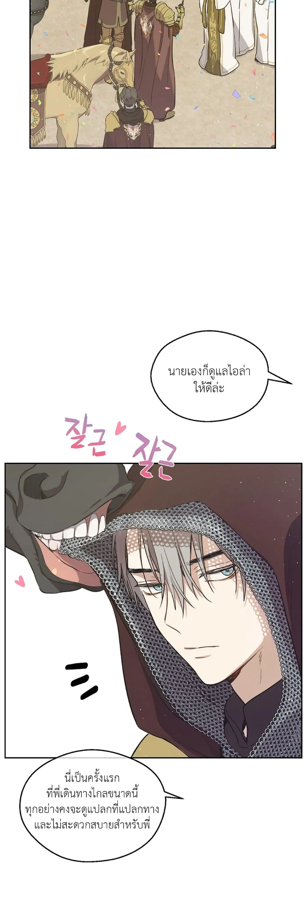Manga-lc-com อ่านมังงะ อ่านการ์ตูน ออนไลน์ ฟรี The Forgotten Field ตอนที่ 1 2 3 4 5 6 7 8 9 10 11 12 13 14 ฟรี ไม่มีโฆษณา Manga-lc - อ่าน มังงะ อ่าน การ์ตูน ออนไลน์ อ่านมังงะ ฟรี
