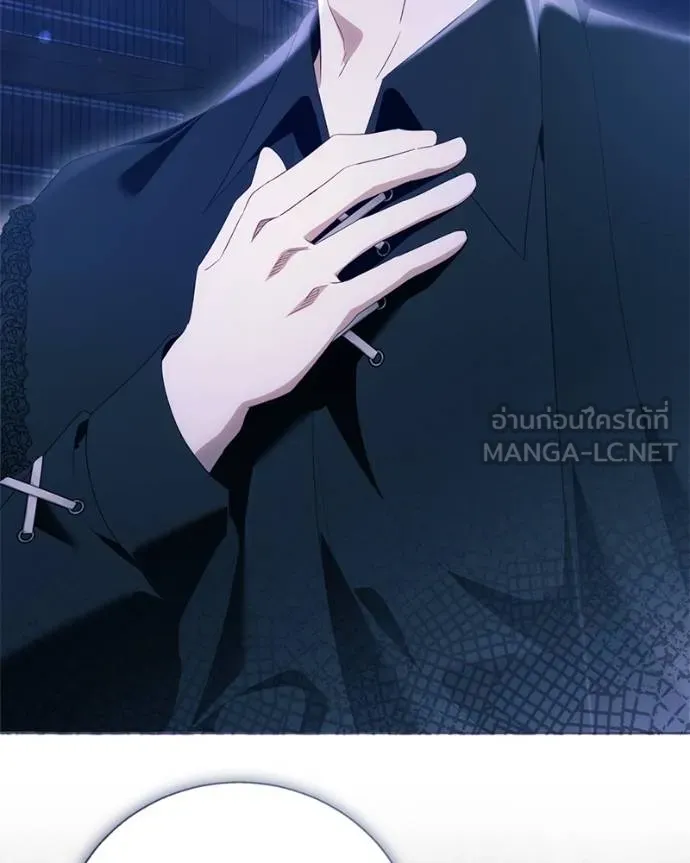 นึกว่าเป็นอิเซไค ตอนที่ 97 รูปที่ 69