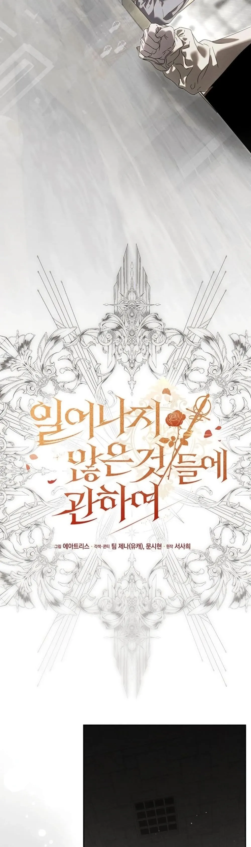 Manga-lc-com อ่านมังงะ อ่านการ์ตูน ออนไลน์ ฟรี About Things That Haven’t Occurred Yet ตอนที่ 1 2 3 4 5 6 7 8 9 10 11 12 13 14 ฟรี ไม่มีโฆษณา Manga-lc - อ่าน มังงะ อ่าน การ์ตูน ออนไลน์ อ่านมังงะ ฟรี