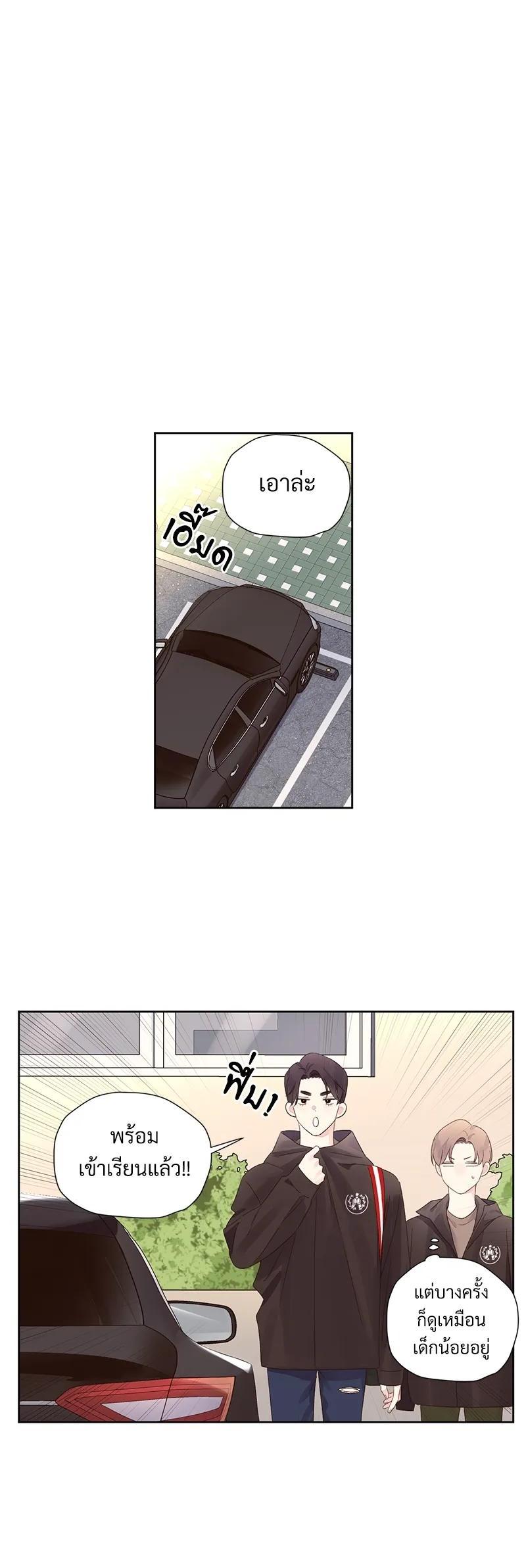 Manga-lc-com อ่านมังงะ อ่านการ์ตูน ออนไลน์ ฟรี 4 Week Lovers ตอนที่ 1 2 3 4 5 6 7 8 9 10 11 12 13 14 ฟรี ไม่มีโฆษณา Manga-lc - อ่าน มังงะ อ่าน การ์ตูน ออนไลน์ อ่านมังงะ ฟรี