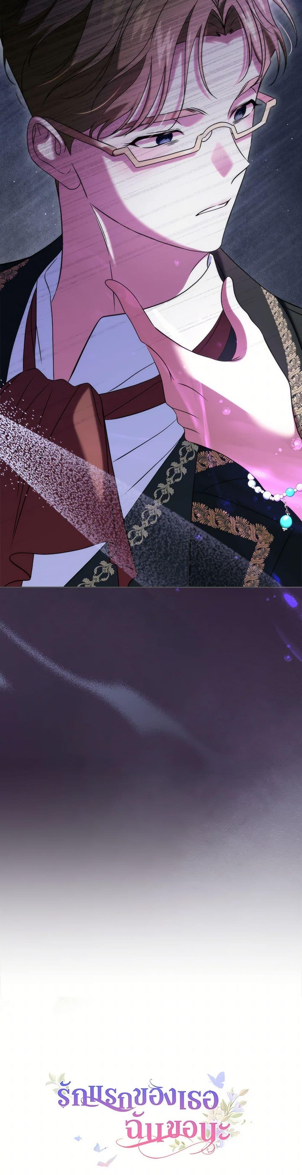 Manga-lc-com อ่านมังงะ อ่านการ์ตูน ออนไลน์ ฟรี I Stole the Heroine’s First Love ตอนที่ 1 2 3 4 5 6 7 8 9 10 11 12 13 14 ฟรี ไม่มีโฆษณา Manga-lc - อ่าน มังงะ อ่าน การ์ตูน ออนไลน์ อ่านมังงะ ฟรี