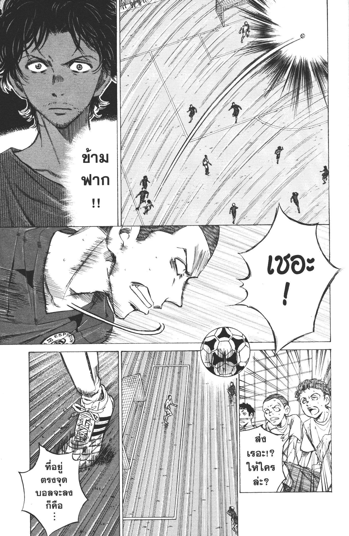 Manga-lc-com อ่านมังงะ อ่านการ์ตูน ออนไลน์ ฟรี Ao Ashi แข้งเด็กหัวใจนักสู้ ตอนที่ 1 2 3 4 5 6 7 8 9 10 11 12 13 14 ฟรี ไม่มีโฆษณา Manga-lc - อ่าน มังงะ อ่าน การ์ตูน ออนไลน์ อ่านมังงะ ฟรี