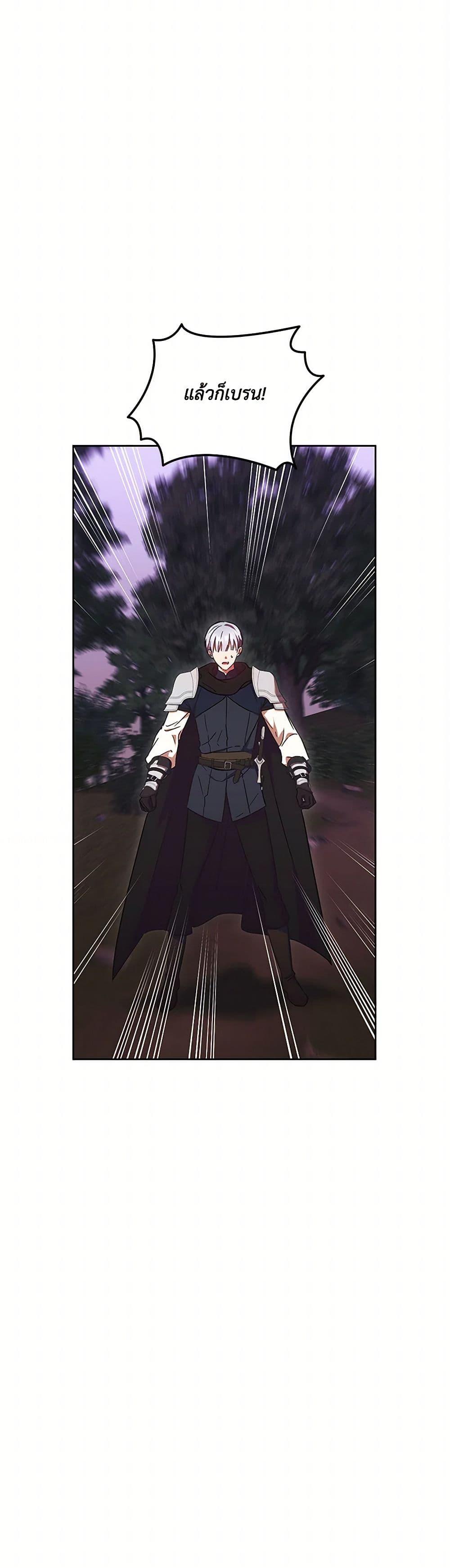 Manga-lc-com อ่านมังงะ อ่านการ์ตูน ออนไลน์ ฟรี I Just Want My Happy Ending! ตอนที่ 1 2 3 4 5 6 7 8 9 10 11 12 13 14 ฟรี ไม่มีโฆษณา Manga-lc - อ่าน มังงะ อ่าน การ์ตูน ออนไลน์ อ่านมังงะ ฟรี