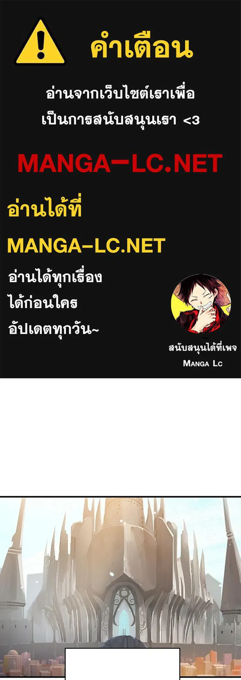 Player ตอนที่ 177 รูปที่ 1