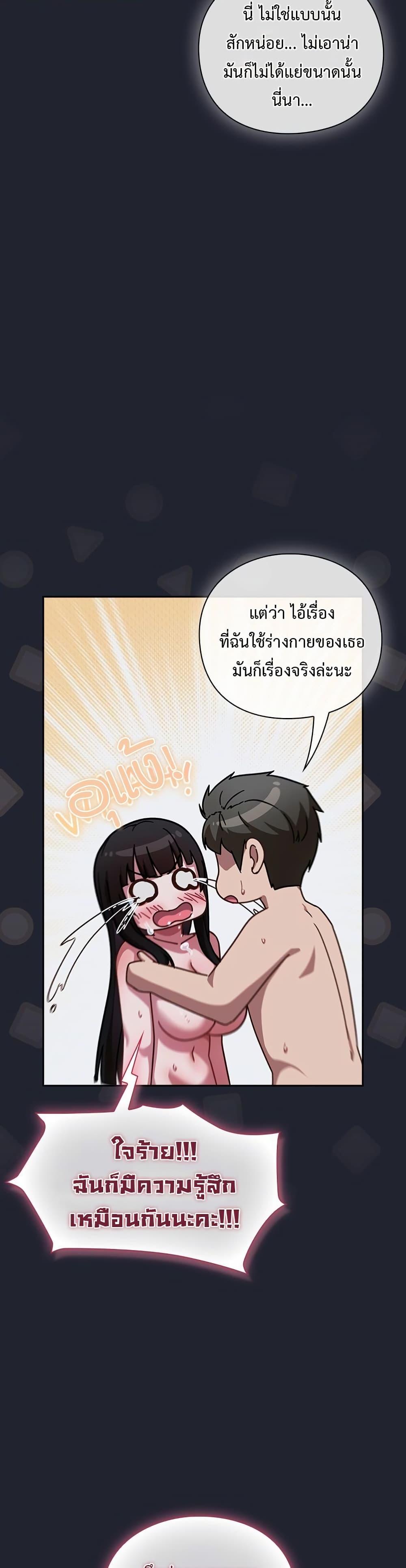 Doujin-Lc- อ่าน โดจิน มังฮวา เกาหลี ญี่ปุ่น จีน แปลไทย Let’s Play Hooky ตอนที่ 1 2 3 4 5 6 7 8 9 10 11 12 13 14 ฟรี ไม่มีโฆษณา อ่าน โดจิน Manhwa เกาหลี ญี่ปุ่น จีน เรามีครบ คัดมาให้เน้นๆ โดจิน 18+ รับประกันความฟินโดย  Doujin Lc