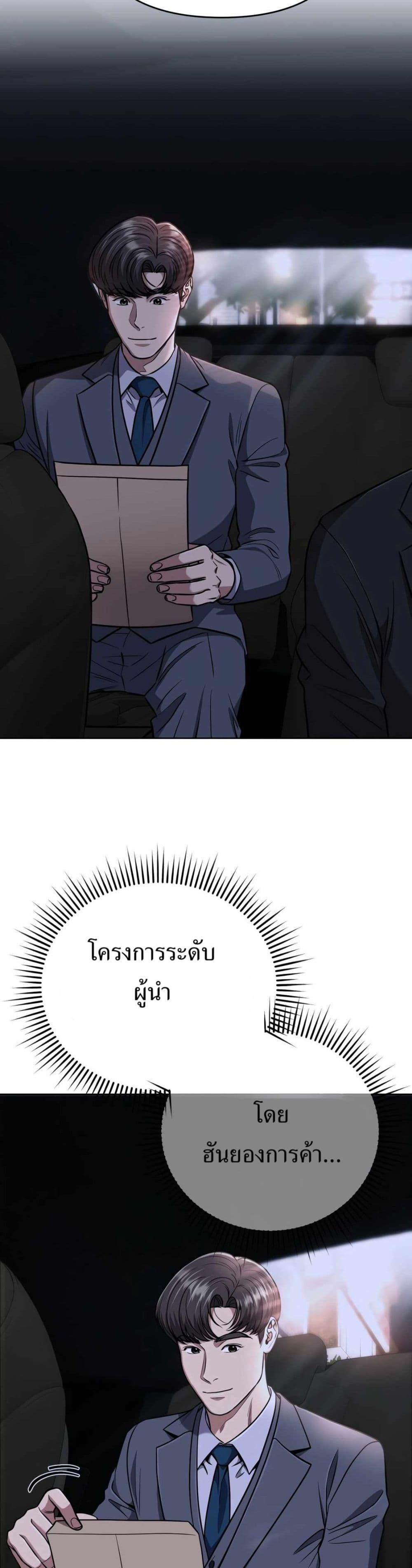 Manga-lc-com อ่านมังงะ อ่านการ์ตูน ออนไลน์ ฟรี New Employee Kim Chul-Soo ตอนที่ 1 2 3 4 5 6 7 8 9 10 11 12 13 14 ฟรี ไม่มีโฆษณา Manga-lc - อ่าน มังงะ อ่าน การ์ตูน ออนไลน์ อ่านมังงะ ฟรี