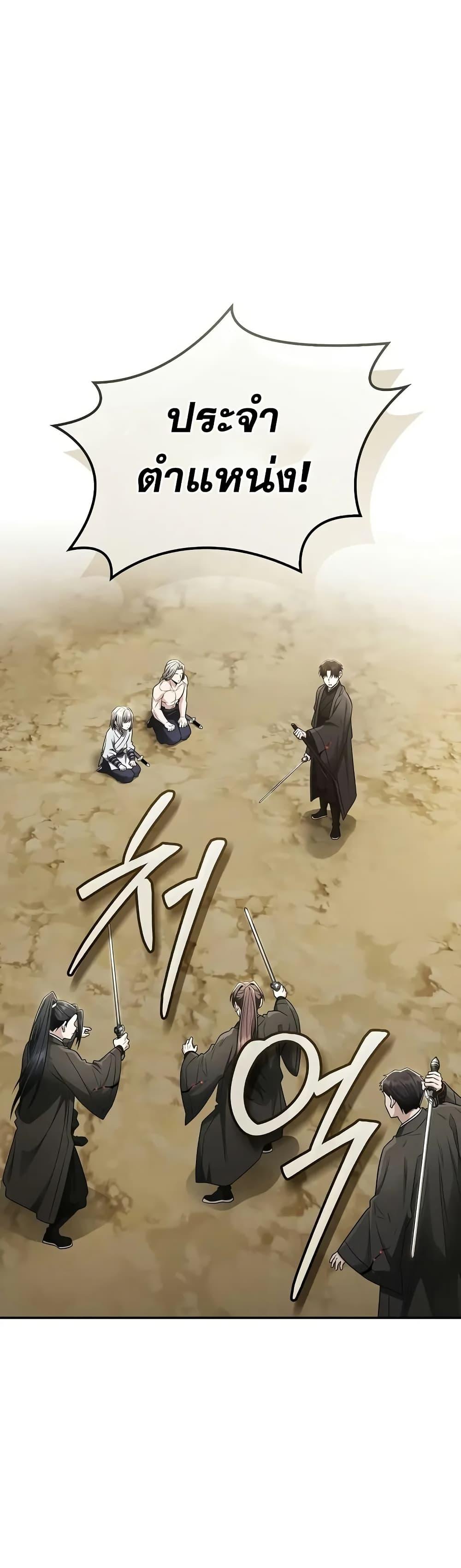 Manga-lc-com อ่านมังงะ อ่านการ์ตูน ออนไลน์ ฟรี Mount Hua Sect’s Genius Phantom Swordsman ตอนที่ 1 2 3 4 5 6 7 8 9 10 11 12 13 14 ฟรี ไม่มีโฆษณา Manga-lc - อ่าน มังงะ อ่าน การ์ตูน ออนไลน์ อ่านมังงะ ฟรี