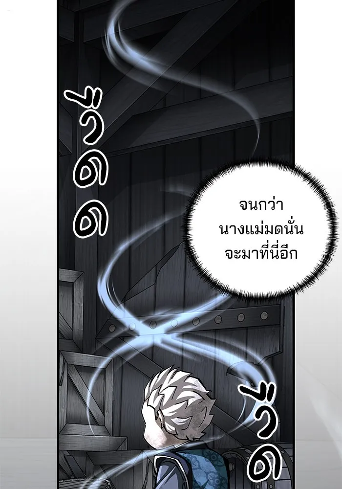 คุณปู่จอมยุทธกับหลานสาวสุดแกร่ง ตอนที่ 76 รูปที่ 119