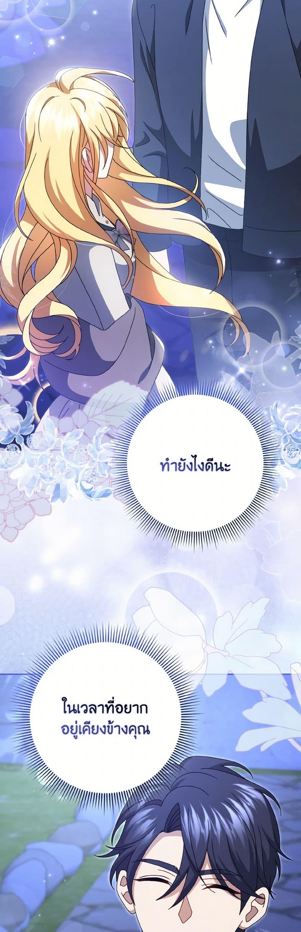 Manga-lc-com อ่านมังงะ อ่านการ์ตูน ออนไลน์ ฟรี Cinderella Disappeared ตอนที่ 1 2 3 4 5 6 7 8 9 10 11 12 13 14 ฟรี ไม่มีโฆษณา Manga-lc - อ่าน มังงะ อ่าน การ์ตูน ออนไลน์ อ่านมังงะ ฟรี