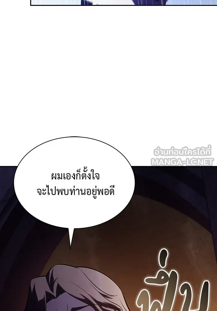 ลูกชายคนเล็กของดยุกคือมือสังหาร ตอนที่ 54 รูปที่ 126