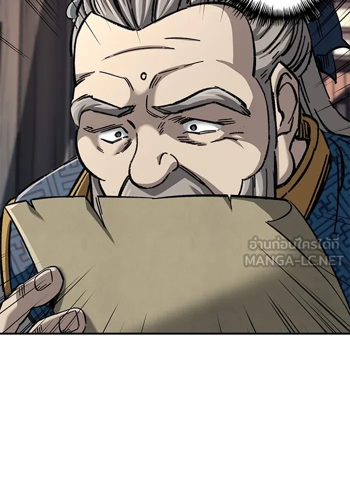 คุณปู่จอมยุทธกับหลานสาวสุดแกร่ง ตอนที่ 32 รูปที่ 162