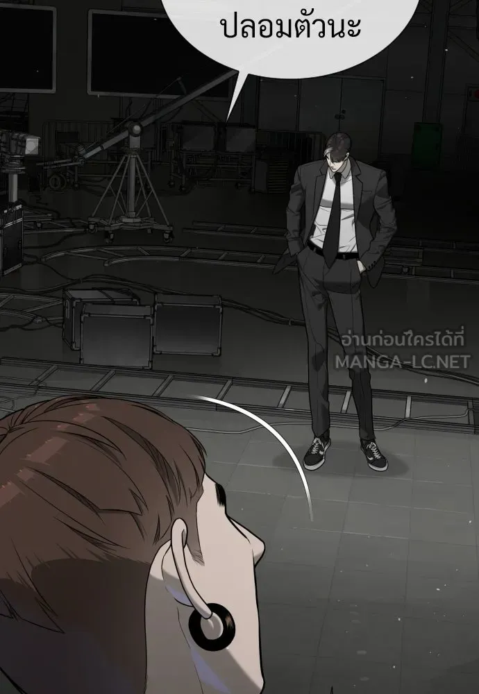 นักฆ่าย้อนวัย ตอนที่ 114 รูปที่ 18