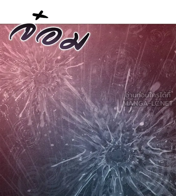 มัจจุราช ตอนที่ 12 รูปที่ 85