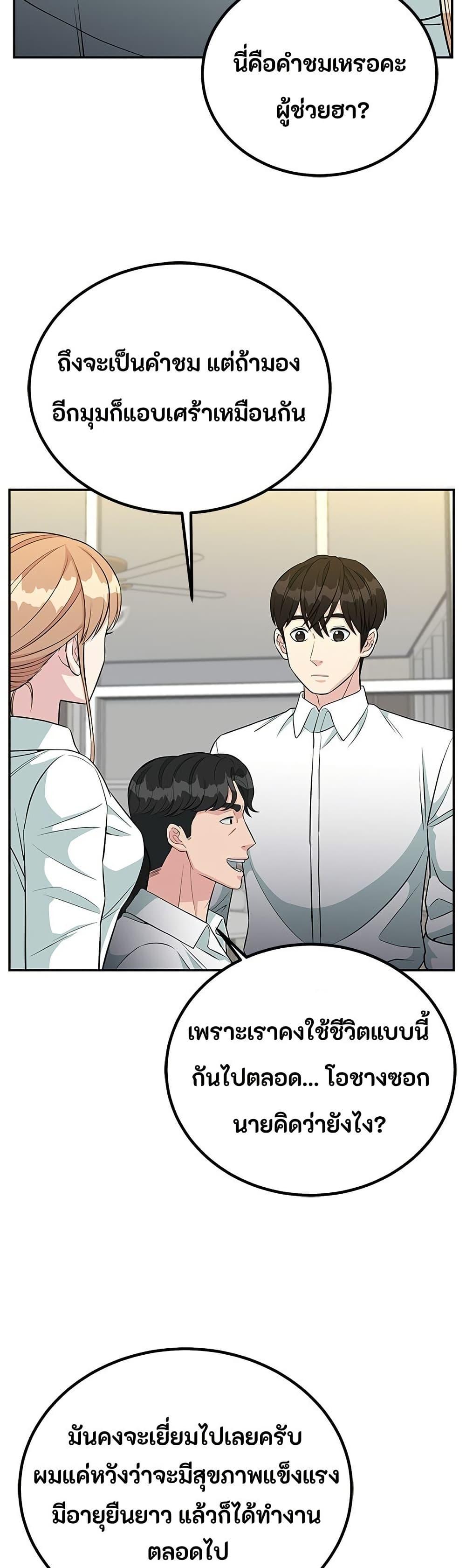 Manga-lc-com อ่านมังงะ อ่านการ์ตูน ออนไลน์ ฟรี Reincarnated as a New Employee ตอนที่ 1 2 3 4 5 6 7 8 9 10 11 12 13 14 ฟรี ไม่มีโฆษณา Manga-lc - อ่าน มังงะ อ่าน การ์ตูน ออนไลน์ อ่านมังงะ ฟรี