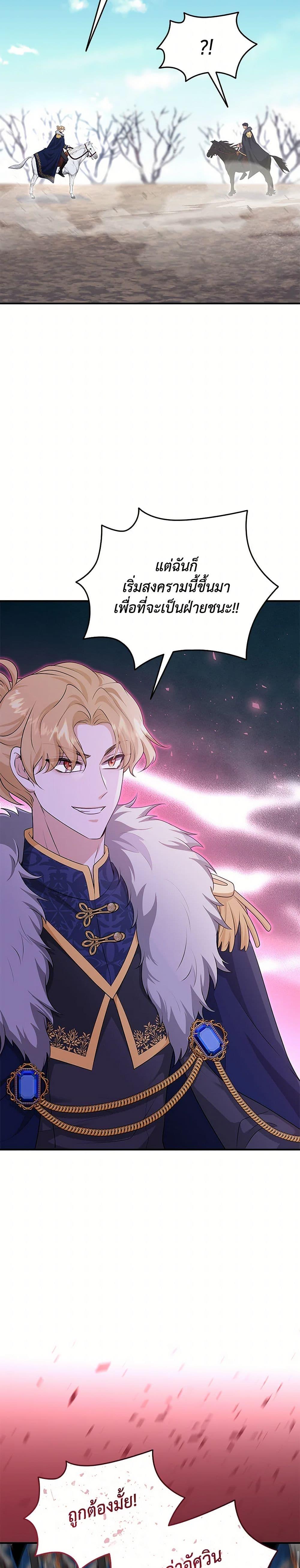 Manga-lc-com อ่านมังงะ อ่านการ์ตูน ออนไลน์ ฟรี Marriage and Sword ตอนที่ 1 2 3 4 5 6 7 8 9 10 11 12 13 14 ฟรี ไม่มีโฆษณา Manga-lc - อ่าน มังงะ อ่าน การ์ตูน ออนไลน์ อ่านมังงะ ฟรี