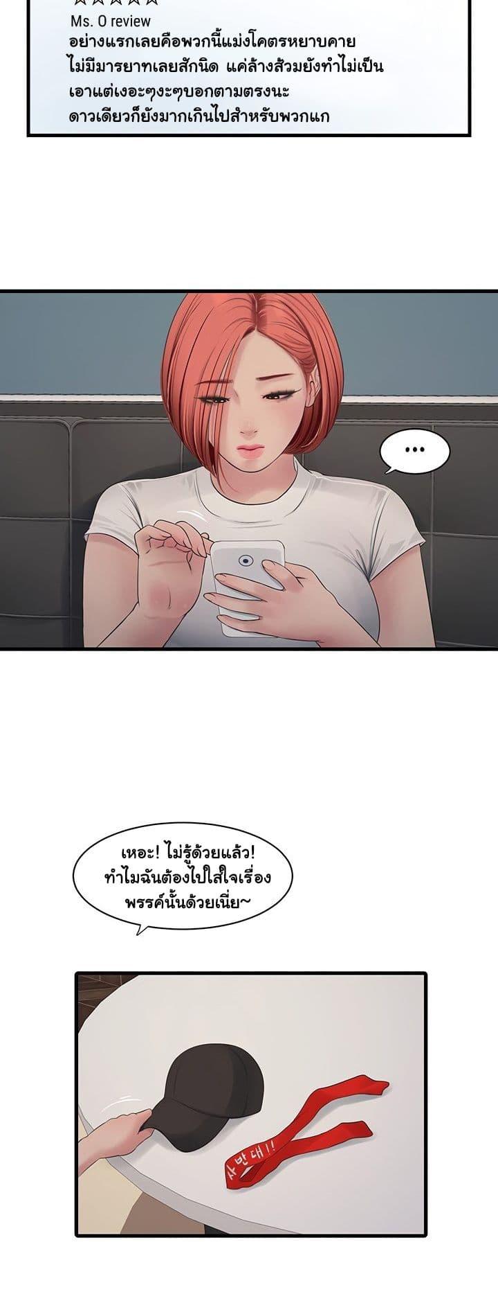Doujin-Lc- อ่าน โดจิน มังฮวา เกาหลี ญี่ปุ่น จีน แปลไทย The Hole Diary ตอนที่ 1 2 3 4 5 6 7 8 9 10 11 12 13 14 ฟรี ไม่มีโฆษณา อ่าน โดจิน Manhwa เกาหลี ญี่ปุ่น จีน เรามีครบ คัดมาให้เน้นๆ โดจิน 18+ รับประกันความฟินโดย  Doujin Lc