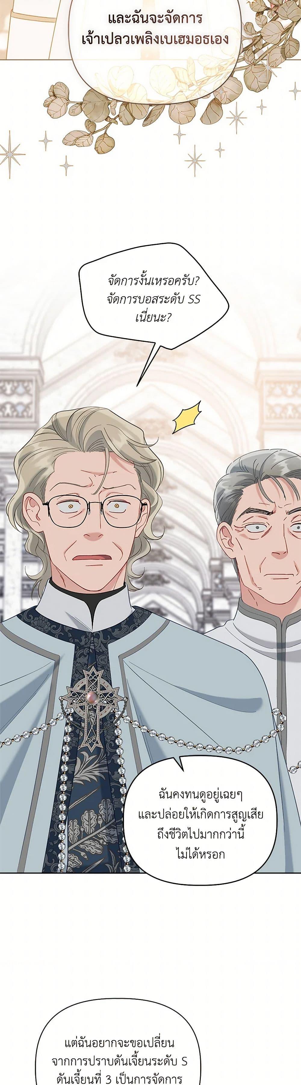 Manga-lc-com อ่านมังงะ อ่านการ์ตูน ออนไลน์ ฟรี A Transmigrator’s Privilege ตอนที่ 1 2 3 4 5 6 7 8 9 10 11 12 13 14 ฟรี ไม่มีโฆษณา Manga-lc - อ่าน มังงะ อ่าน การ์ตูน ออนไลน์ อ่านมังงะ ฟรี