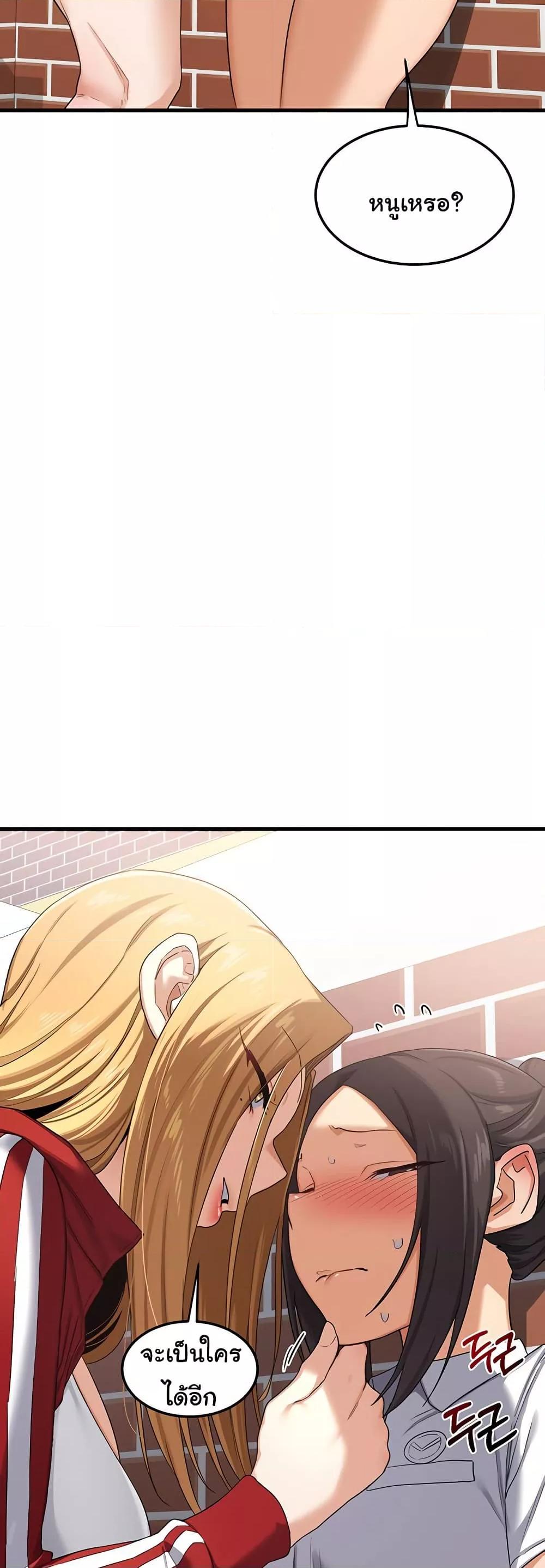 Doujin-Lc- อ่าน โดจิน มังฮวา เกาหลี ญี่ปุ่น จีน แปลไทย MILF Exchange Plan ตอนที่ 1 2 3 4 5 6 7 8 9 10 11 12 13 14 ฟรี ไม่มีโฆษณา อ่าน โดจิน Manhwa เกาหลี ญี่ปุ่น จีน เรามีครบ คัดมาให้เน้นๆ โดจิน 18+ รับประกันความฟินโดย  Doujin Lc