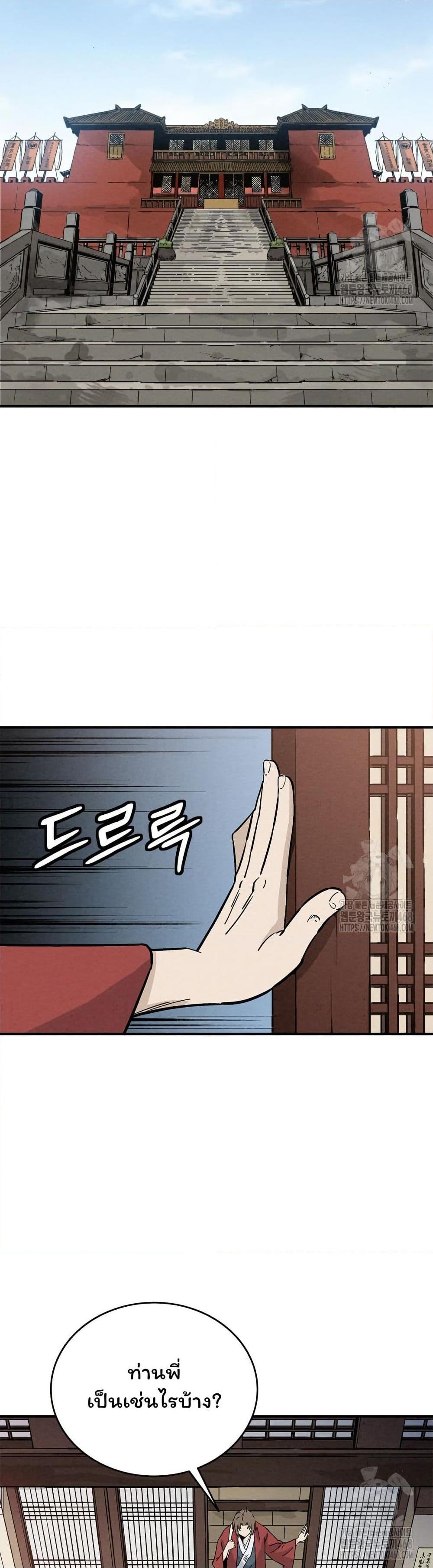 Manga-lc-com อ่านมังงะ อ่านการ์ตูน ออนไลน์ ฟรี I Reincarnated as a Legendary Surgeon ตอนที่ 1 2 3 4 5 6 7 8 9 10 11 12 13 14 ฟรี ไม่มีโฆษณา Manga-lc - อ่าน มังงะ อ่าน การ์ตูน ออนไลน์ อ่านมังงะ ฟรี