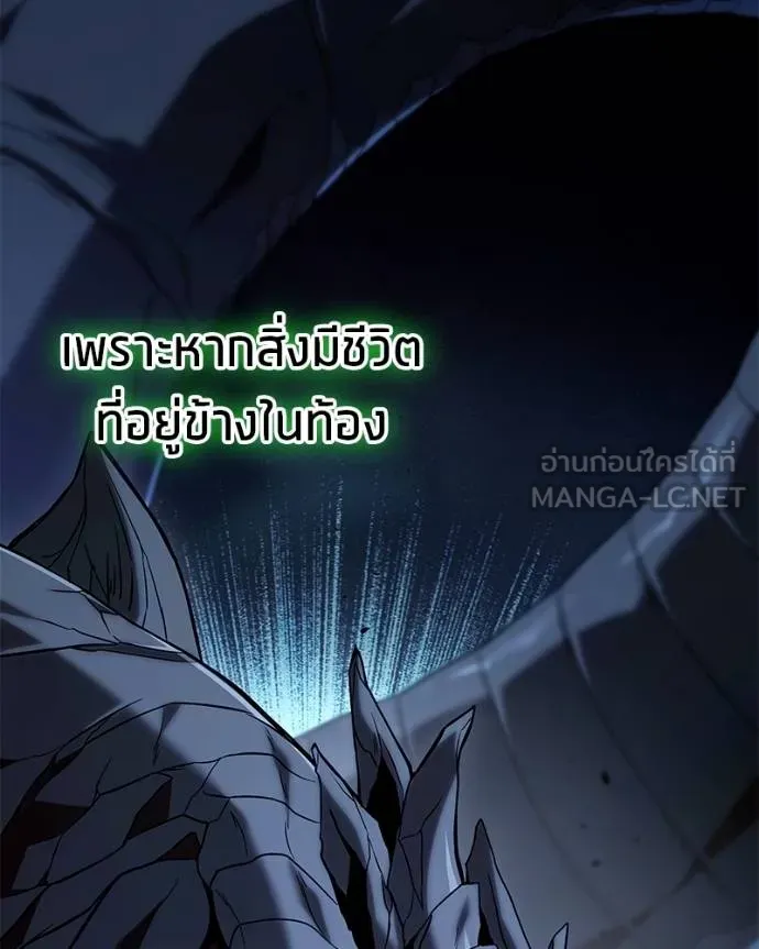 โทษที พื้นที่นี้ ตอนที่ 25 รูปที่ 42