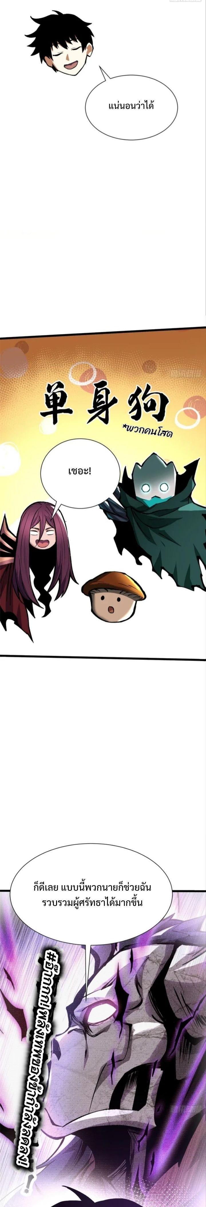 Manga-lc-com อ่านมังงะ อ่านการ์ตูน ออนไลน์ ฟรี I REALLY DON’T WANT TO LEARN FORBIDDEN SPELLS ตอนที่ 1 2 3 4 5 6 7 8 9 10 11 12 13 14 ฟรี ไม่มีโฆษณา Manga-lc - อ่าน มังงะ อ่าน การ์ตูน ออนไลน์ อ่านมังงะ ฟรี