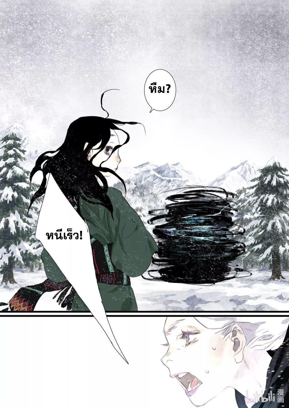 Manga-lc-com อ่านมังงะ อ่านการ์ตูน ออนไลน์ ฟรี Song of the Sky Walkers ลำนำของผู้ล่องนภา ตอนที่ 1 2 3 4 5 6 7 8 9 10 11 12 13 14 ฟรี ไม่มีโฆษณา Manga-lc - อ่าน มังงะ อ่าน การ์ตูน ออนไลน์ อ่านมังงะ ฟรี