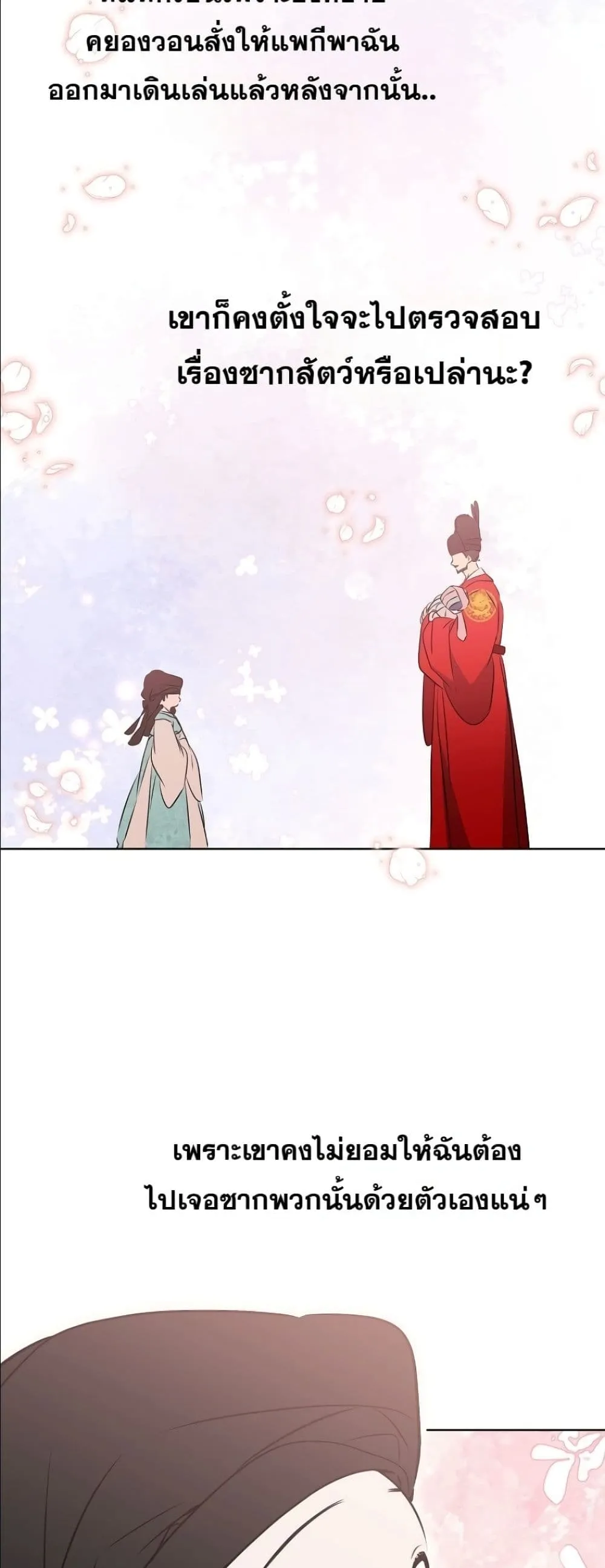 Manga-lc-com อ่านมังงะ อ่านการ์ตูน ออนไลน์ ฟรี The Princess’s Guide to a Perfect Life ตอนที่ 1 2 3 4 5 6 7 8 9 10 11 12 13 14 ฟรี ไม่มีโฆษณา Manga-lc - อ่าน มังงะ อ่าน การ์ตูน ออนไลน์ อ่านมังงะ ฟรี