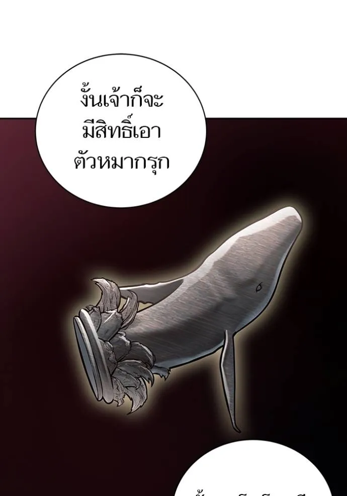 ทาวเวอร์ออฟก๊อด หอคอ ตอนที่ 638 รูปที่ 91