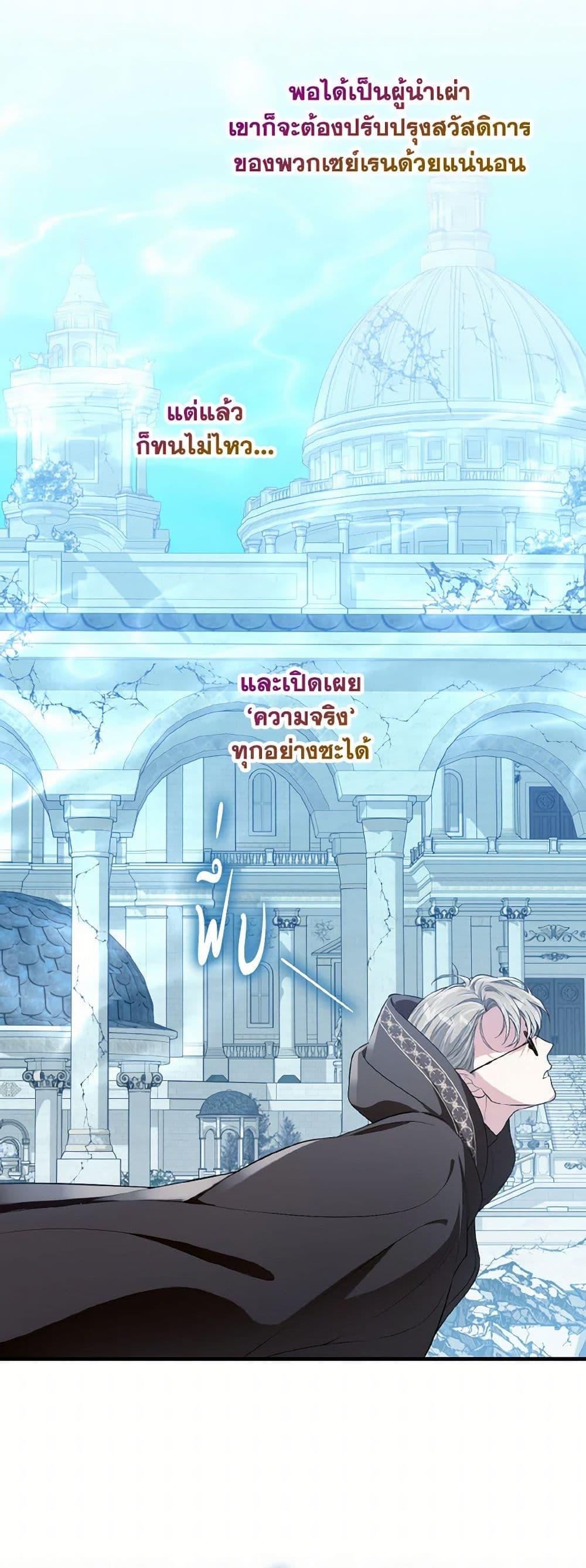 Manga-lc-com อ่านมังงะ อ่านการ์ตูน ออนไลน์ ฟรี The Heroine Wants Me As Her Sister-in-Law ตอนที่ 1 2 3 4 5 6 7 8 9 10 11 12 13 14 ฟรี ไม่มีโฆษณา Manga-lc - อ่าน มังงะ อ่าน การ์ตูน ออนไลน์ อ่านมังงะ ฟรี