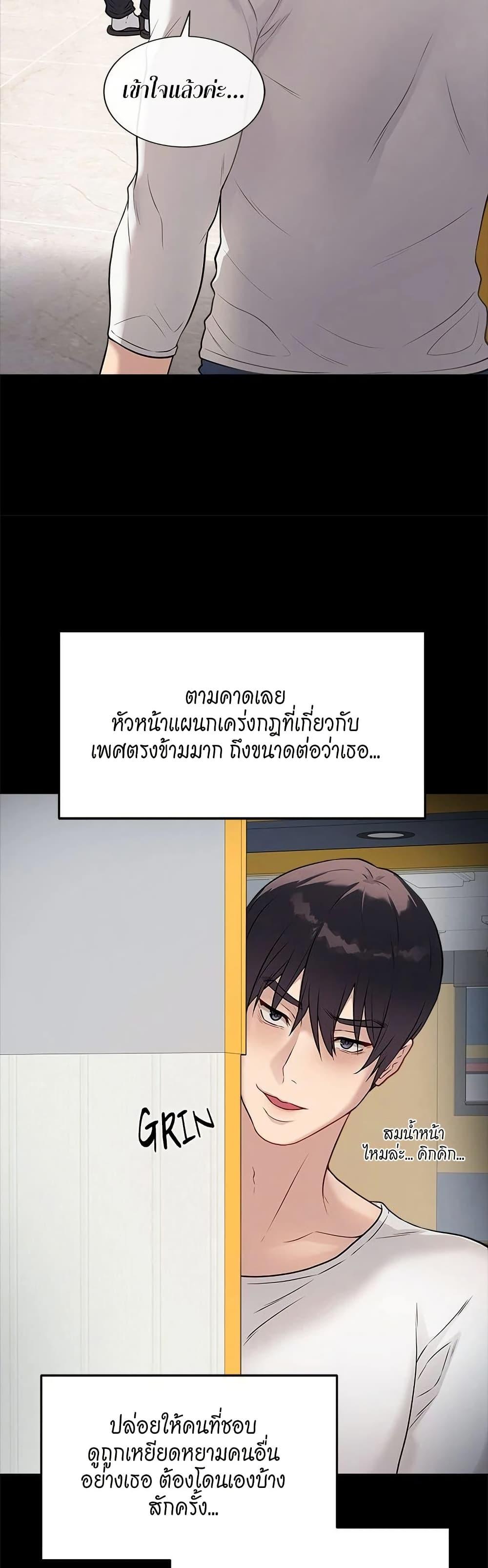 Doujin-Lc- อ่าน โดจิน มังฮวา เกาหลี ญี่ปุ่น จีน แปลไทย Signed, Sealed, Mistaken ตอนที่ 1 2 3 4 5 6 7 8 9 10 11 12 13 14 ฟรี ไม่มีโฆษณา อ่าน โดจิน Manhwa เกาหลี ญี่ปุ่น จีน เรามีครบ คัดมาให้เน้นๆ โดจิน 18+ รับประกันความฟินโดย  Doujin Lc