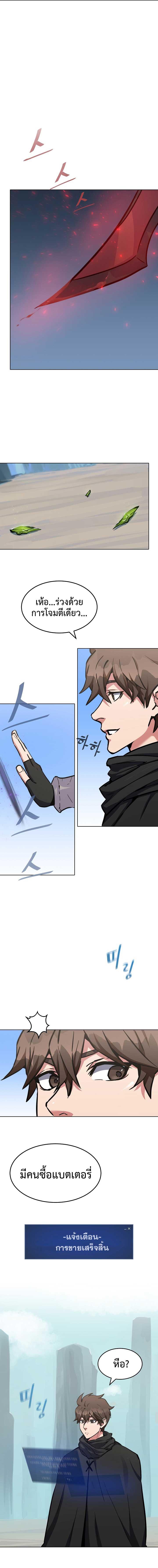 Manga-lc-com อ่านมังงะ อ่านการ์ตูน ออนไลน์ ฟรี Level 1 Player ตอนที่ 1 2 3 4 5 6 7 8 9 10 11 12 13 14 ฟรี ไม่มีโฆษณา Manga-lc - อ่าน มังงะ อ่าน การ์ตูน ออนไลน์ อ่านมังงะ ฟรี