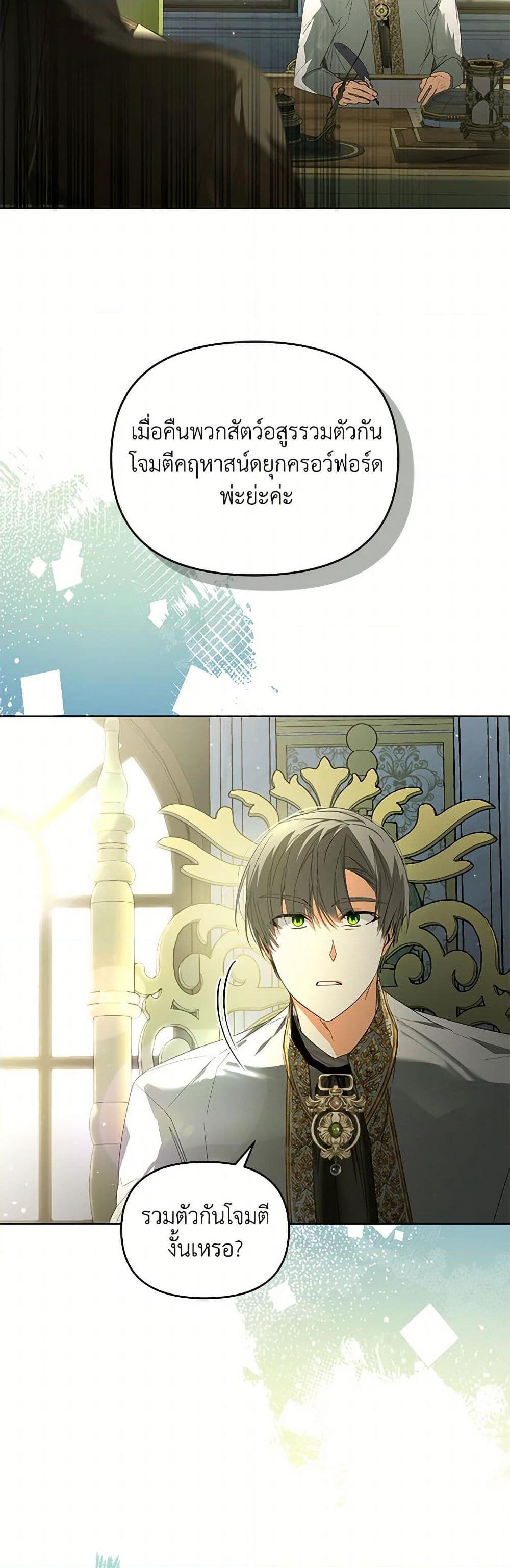 Manga-lc-com อ่านมังงะ อ่านการ์ตูน ออนไลน์ ฟรี Falling Into the Arms of a Mad Villain ตอนที่ 1 2 3 4 5 6 7 8 9 10 11 12 13 14 ฟรี ไม่มีโฆษณา Manga-lc - อ่าน มังงะ อ่าน การ์ตูน ออนไลน์ อ่านมังงะ ฟรี