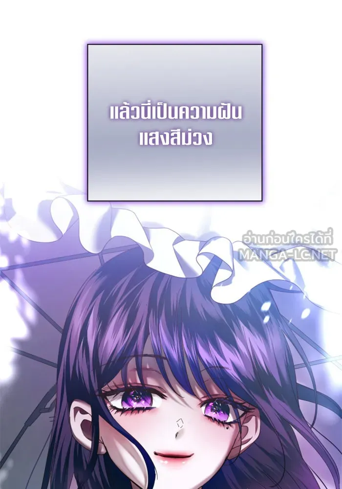 ชิงชีวิตพลิกลิขิตชะตา ตอนที่ 134. ผู้ช่วยเหลือปรากฎตัว รูปที่ 177