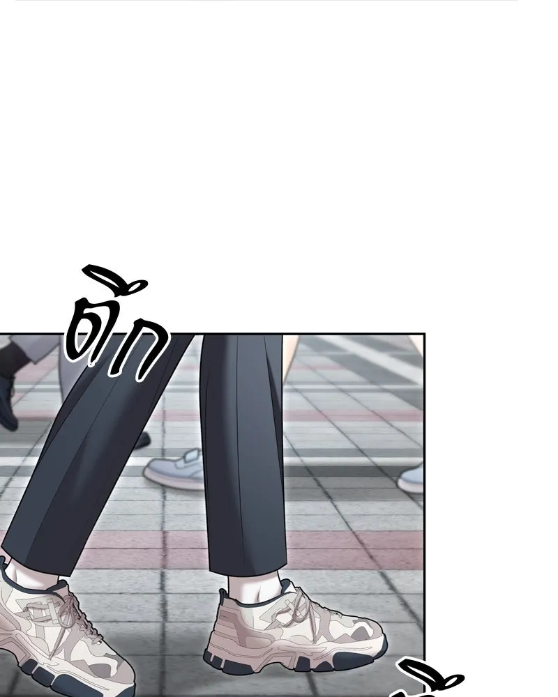 จ้า แม่คนสวย ตอนที่ 28 รูปที่ 133