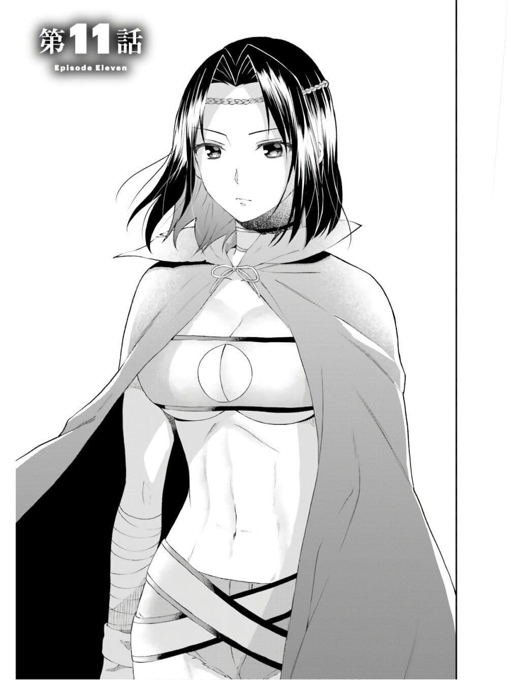 Manga-lc-com อ่านมังงะ อ่านการ์ตูน ออนไลน์ ฟรี Neta Chara Kari Play no Tsumori ga Isekai Shoukan ตอนที่ 1 2 3 4 5 6 7 8 9 10 11 12 13 14 ฟรี ไม่มีโฆษณา Manga-lc - อ่าน มังงะ อ่าน การ์ตูน ออนไลน์ อ่านมังงะ ฟรี