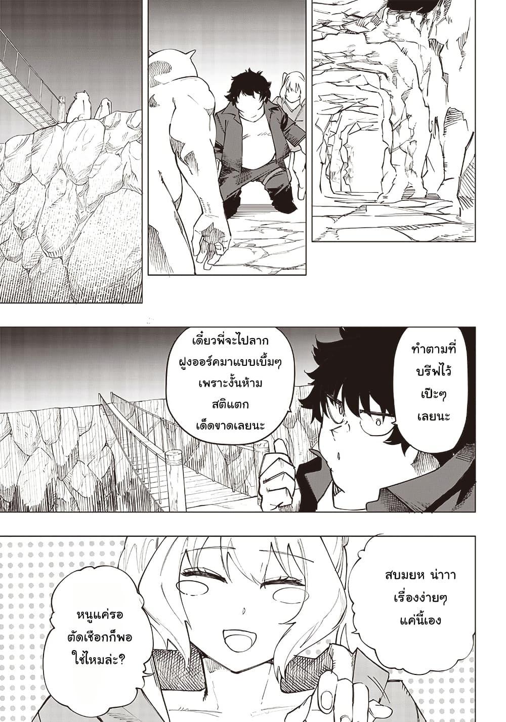 Manga-lc-com อ่านมังงะ อ่านการ์ตูน ออนไลน์ ฟรี Wazawai no Avalon ~Game Saijaku no Akuyaku Debu ni Ten’i Shita kedo, Ore dake “Yasereba Tsuyokute New Game” na Sekai datta no de, Saisoku Level Up & Hametsu Flag Kaihi de Kage no Eiyuu o Mezashimasu~ ตอนที่ 1 2 3 4 5 6 7 8 9 10 11 12 13 14 ฟรี ไม่มีโฆษณา Manga-lc - อ่าน มังงะ อ่าน การ์ตูน ออนไลน์ อ่านมังงะ ฟรี