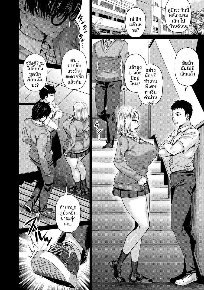 Doujin-Lc- อ่าน โดจิน มังฮวา เกาหลี ญี่ปุ่น จีน แปลไทย พลิกชีวิตด้วยเเอปสุดเทพ (Shibuki Oroshi) ตอนที่ 1 2 3 4 5 6 7 8 9 10 11 12 13 14 ฟรี ไม่มีโฆษณา อ่าน โดจิน Manhwa เกาหลี ญี่ปุ่น จีน เรามีครบ คัดมาให้เน้นๆ โดจิน 18+ รับประกันความฟินโดย  Doujin Lc
