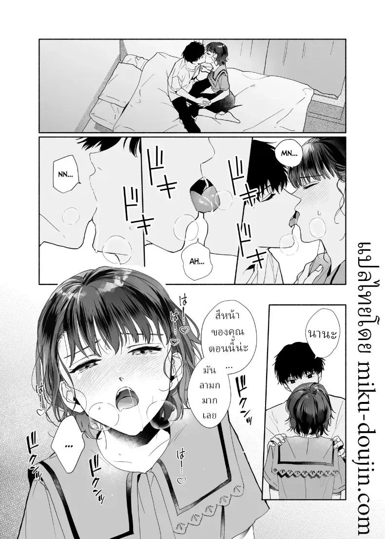Doujin-Lc- อ่าน โดจิน มังฮวา เกาหลี ญี่ปุ่น จีน แปลไทย หลงรักรุ่นน้องแสนน่ารักเข้าให้ซะแล้ว (Uri) ตอนที่ 1 2 3 4 5 6 7 8 9 10 11 12 13 14 ฟรี ไม่มีโฆษณา อ่าน โดจิน Manhwa เกาหลี ญี่ปุ่น จีน เรามีครบ คัดมาให้เน้นๆ โดจิน 18+ รับประกันความฟินโดย  Doujin Lc
