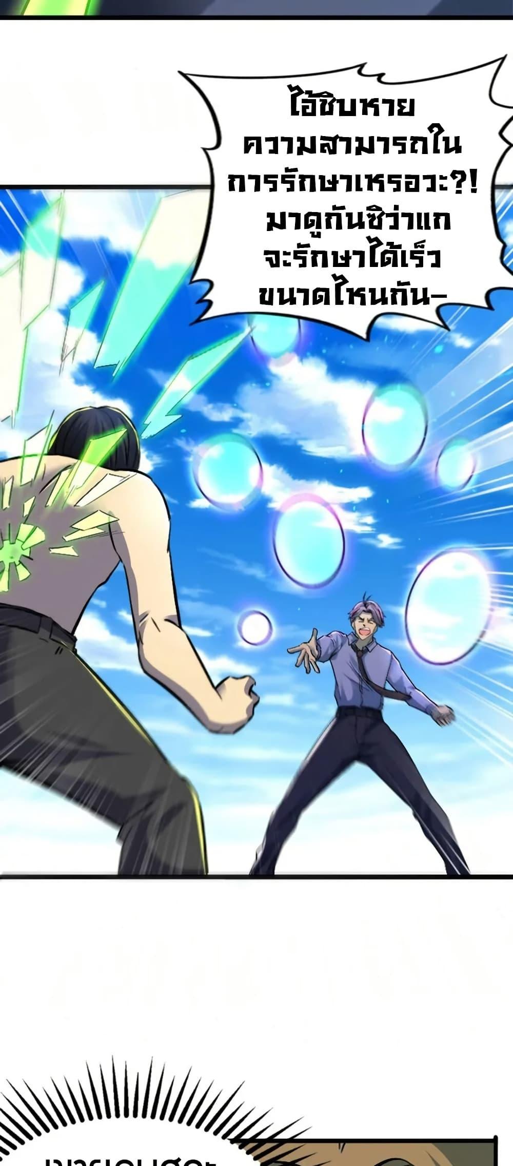 Manga-lc-com อ่านมังงะ อ่านการ์ตูน ออนไลน์ ฟรี I Rely on OCD to Become the King ตอนที่ 1 2 3 4 5 6 7 8 9 10 11 12 13 14 ฟรี ไม่มีโฆษณา Manga-lc - อ่าน มังงะ อ่าน การ์ตูน ออนไลน์ อ่านมังงะ ฟรี