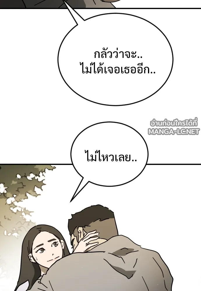 Manga-lc-com อ่านมังงะ อ่านการ์ตูน ออนไลน์ ฟรี วันดีคืนดี โซลก็ ตอนที่ 1 2 3 4 5 6 7 8 9 10 11 12 13 14 ฟรี ไม่มีโฆษณา Manga-lc - อ่าน มังงะ อ่าน การ์ตูน ออนไลน์ อ่านมังงะ ฟรี