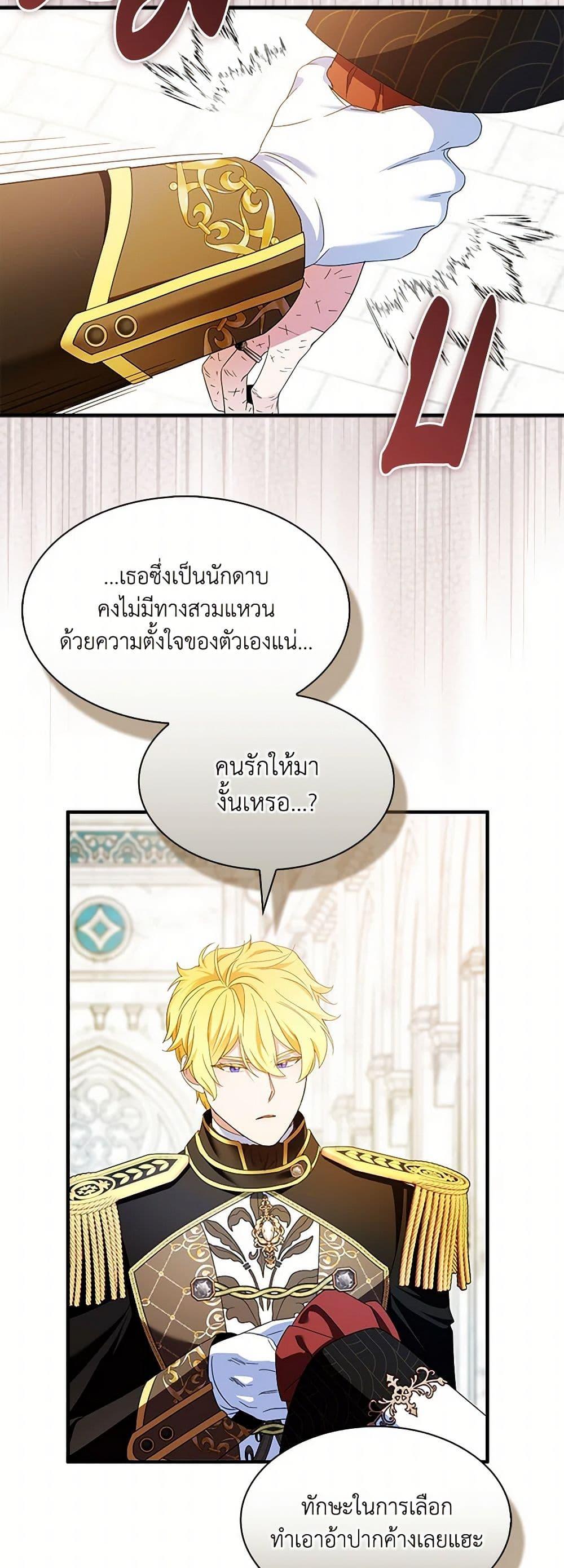 Manga-lc-com อ่านมังงะ อ่านการ์ตูน ออนไลน์ ฟรี I Tried To Be Her Loyal Sword ตอนที่ 1 2 3 4 5 6 7 8 9 10 11 12 13 14 ฟรี ไม่มีโฆษณา Manga-lc - อ่าน มังงะ อ่าน การ์ตูน ออนไลน์ อ่านมังงะ ฟรี