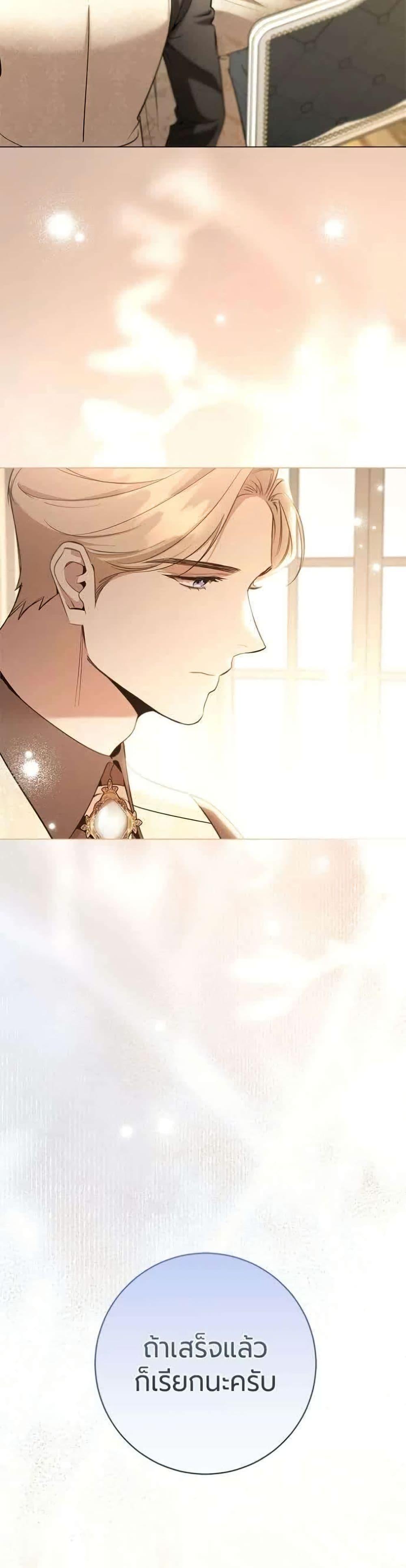 Manga-lc-com อ่านมังงะ อ่านการ์ตูน ออนไลน์ ฟรี To the Perfect Duke ตอนที่ 1 2 3 4 5 6 7 8 9 10 11 12 13 14 ฟรี ไม่มีโฆษณา Manga-lc - อ่าน มังงะ อ่าน การ์ตูน ออนไลน์ อ่านมังงะ ฟรี