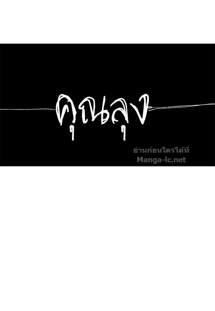 Doujin-Lc- อ่าน โดจิน มังฮวา เกาหลี ญี่ปุ่น จีน แปลไทย สารสุดท้ายจากโครงกระดูก ตอนที่ 1 2 3 4 5 6 7 8 9 10 11 12 13 14 ฟรี ไม่มีโฆษณา อ่าน โดจิน Manhwa เกาหลี ญี่ปุ่น จีน เรามีครบ คัดมาให้เน้นๆ โดจิน 18+ รับประกันความฟินโดย Doujin Lc