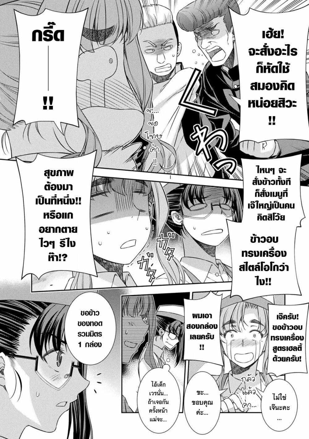 Manga-lc-com อ่านมังงะ อ่านการ์ตูน ออนไลน์ ฟรี JK kara Yarinaosu Silver Plan ตอนที่ 1 2 3 4 5 6 7 8 9 10 11 12 13 14 ฟรี ไม่มีโฆษณา Manga-lc - อ่าน มังงะ อ่าน การ์ตูน ออนไลน์ อ่านมังงะ ฟรี