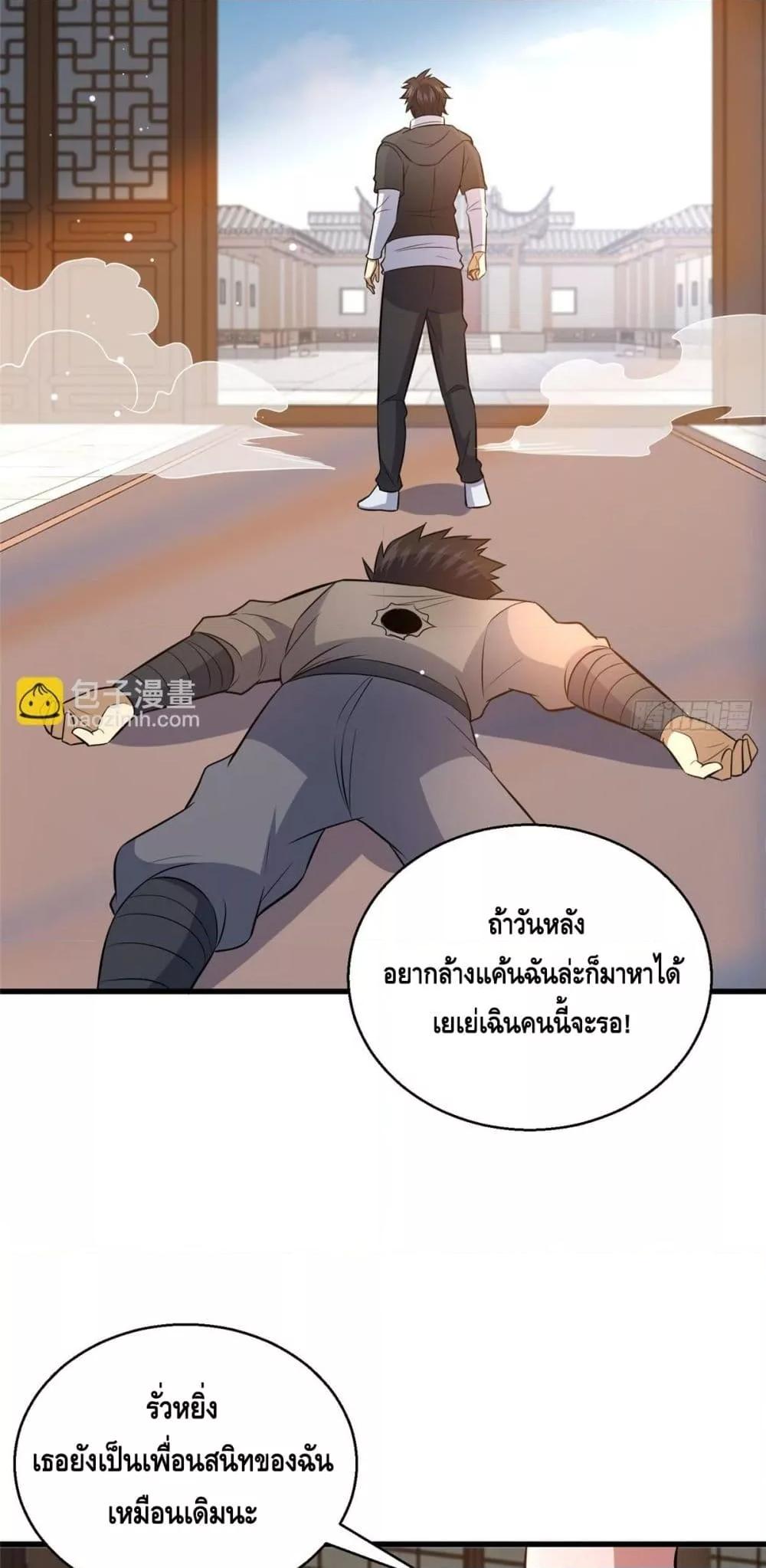 Manga-lc-com อ่านมังงะ อ่านการ์ตูน ออนไลน์ ฟรี TheBestMedica ตอนที่ 1 2 3 4 5 6 7 8 9 10 11 12 13 14 ฟรี ไม่มีโฆษณา Manga-lc - อ่าน มังงะ อ่าน การ์ตูน ออนไลน์ อ่านมังงะ ฟรี